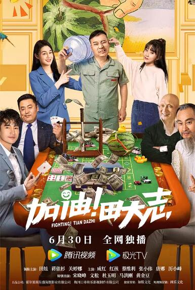 星野和光头哥视频原版在线观看