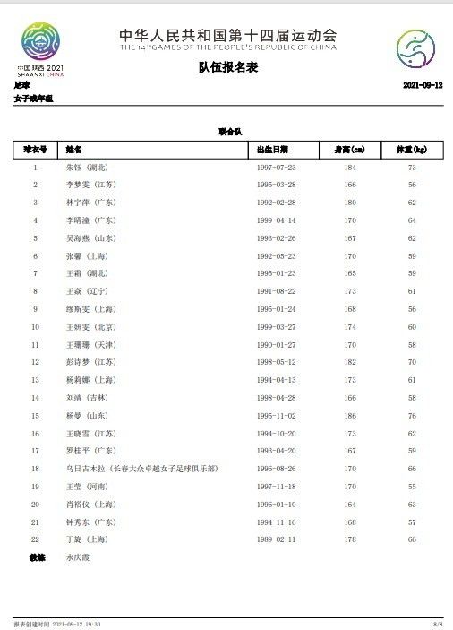 精子或福利在线