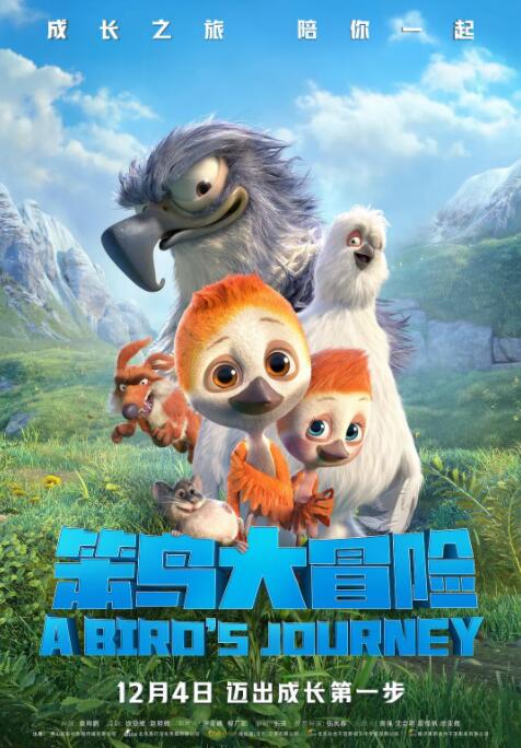 美国电影《普通人》