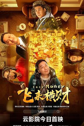 午夜影院免费体验区