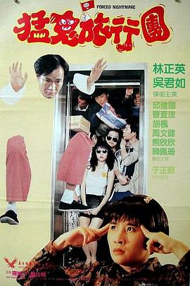生生 电影