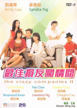 我才是岚岚麻将桌