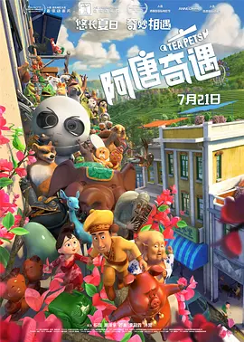 亚洲国产天堂久久综合2261144
