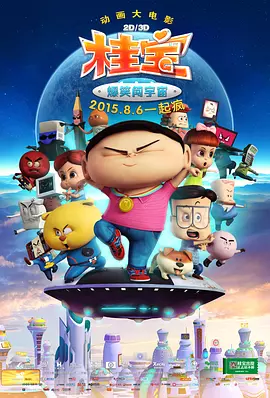 天堂在线精品