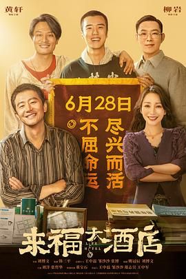 99久久免费精品高清特色大片