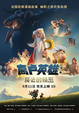 欧美国产另类
