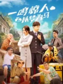 撸了吗