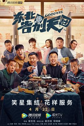 爱爱五月天