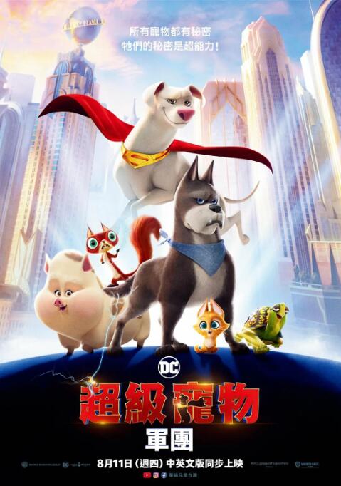 年轻善良的子9完整版