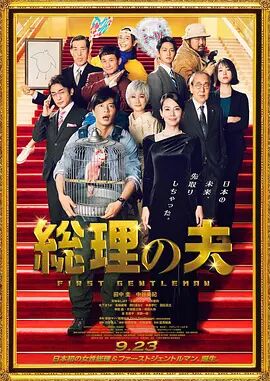 亚洲成a人片在线播放观看国产