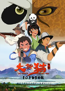 爽娇妻快高h绿帽王大牛