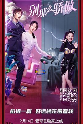 清宫性史5电影完整版