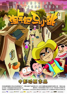 精品国产免费一区二区三区