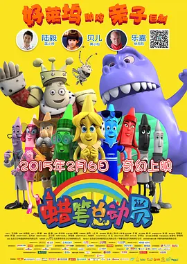凡人修仙动漫全集免费