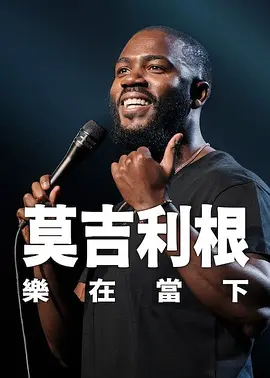 a国产免费