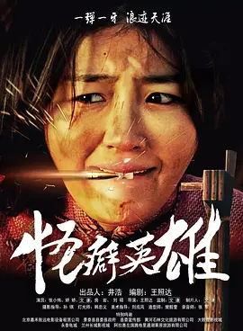美日韩一级