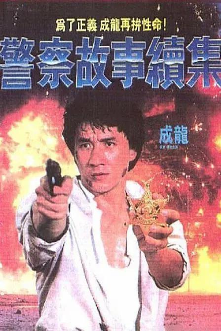 日韩一区二区三区视频