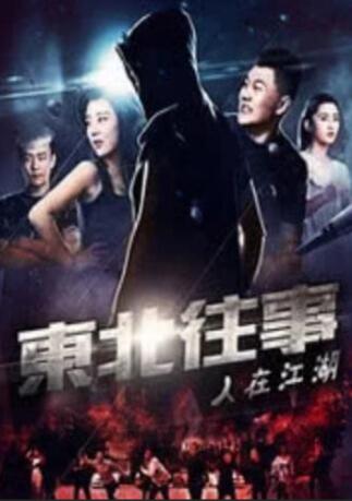 天堂网av中文字幕