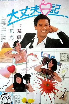 绝色尤物校花的闺蜜呻吟