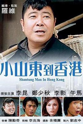 成人福利片