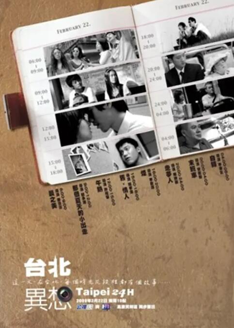 实拍医院妇科检查