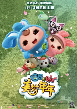 中文免费清乱码