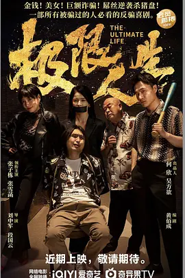 中文字幕欧美视频