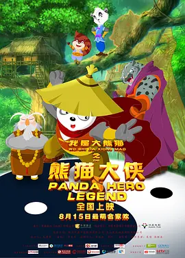 手机看高清特黄a大片