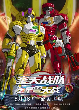 跳跃和乐福鞋漫画