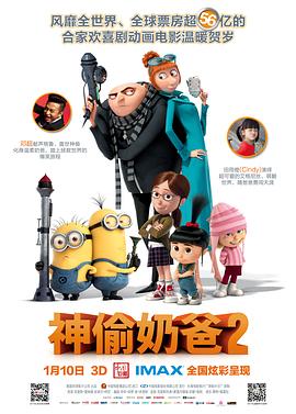 被快递员撞到h高潮