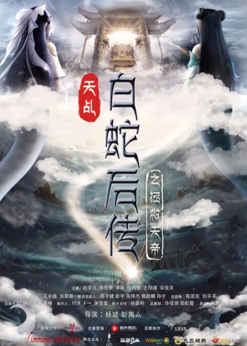 婷婷色激情