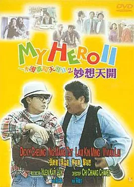 一本色道久久综合