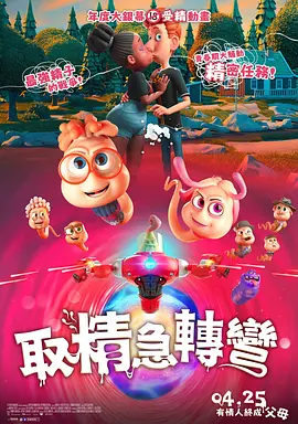 坐公交车被弄高潮几次