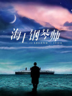 大香焦伊人