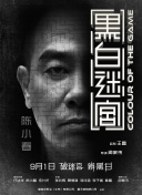 成年高清