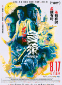 男女抽搐视频