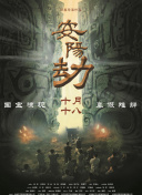 澳门映画vk