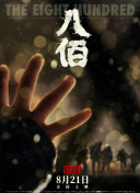 韩国电影中文字幕在线观看