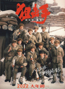 91自啪区