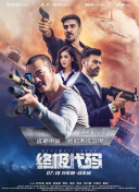 调教白丝女仆