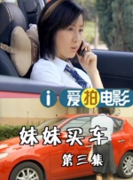 蜜臀精品