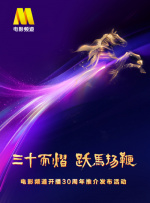 八月丁香婷婷