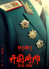 亚洲国产成人久久综合一区