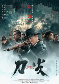 色无极欧美