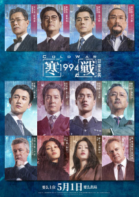 锕锕锕锕锕锕好大污
