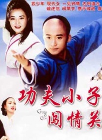 我与公的激情乱浪