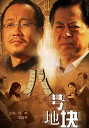 超污