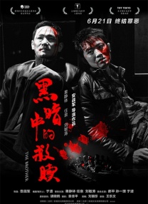 海角社区中文字幕