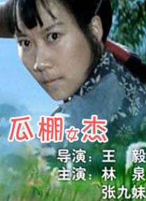 啊灬啊灬啊灬快灬高潮了视频荆州