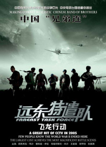 欧美黑人xxxxx